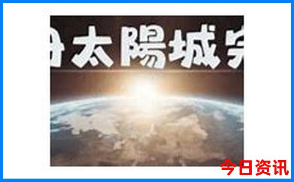 贵阳现在的温度是多少