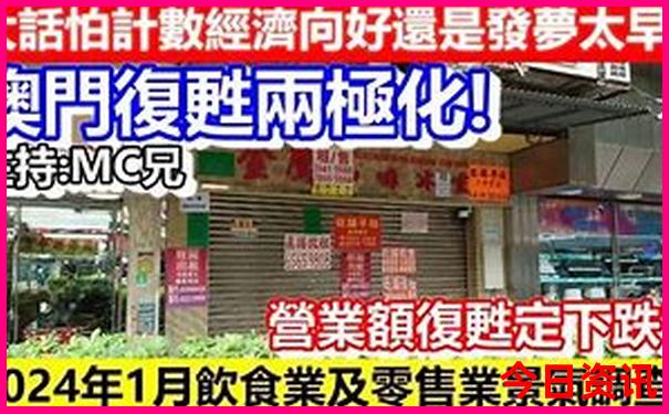 新澳门开奖记录表查询结果