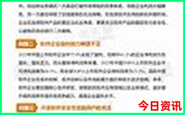 成都最值得去的景点