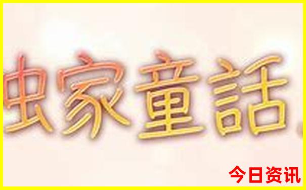 伊宁旅游攻略景点必去
