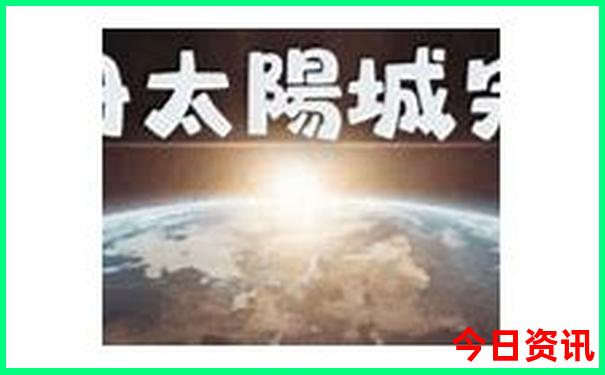 永泰十大旅游景点